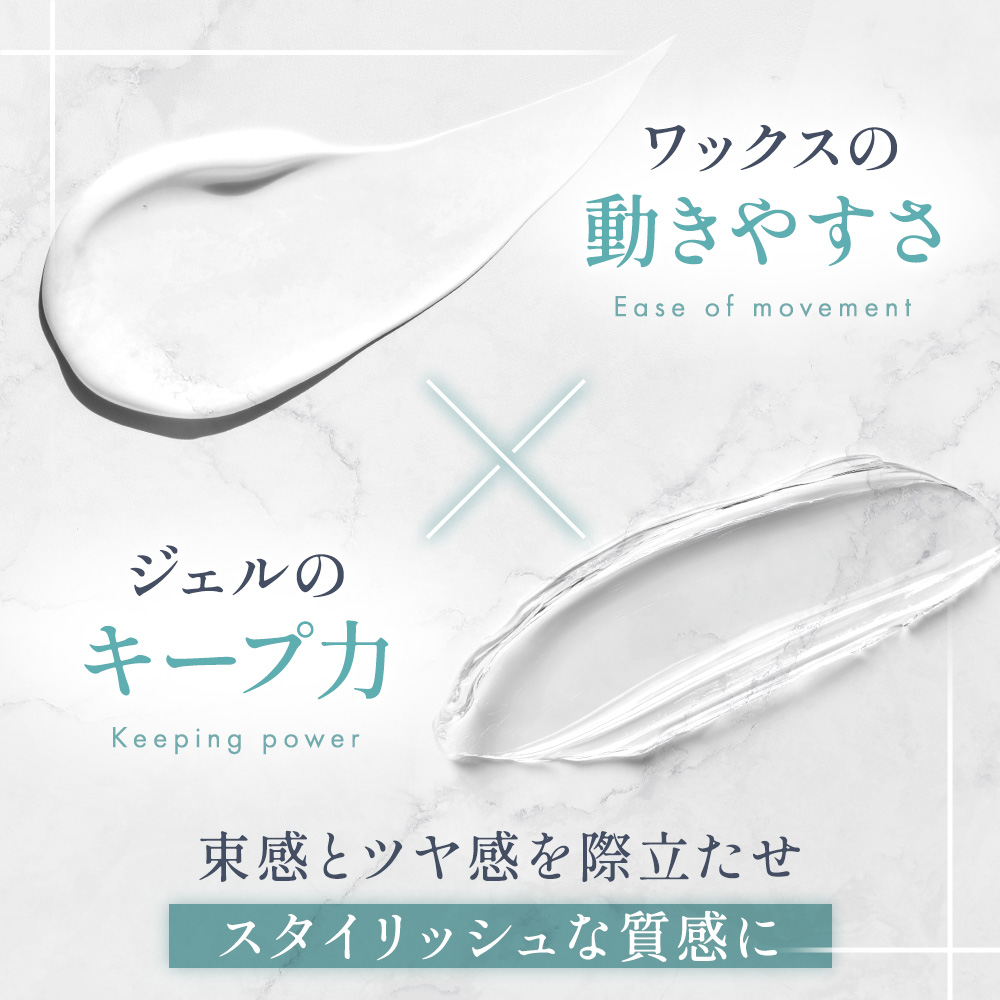 スタイリング剤 M.ina スタイリング剤 M.ina MIAN BEAUY社員が
