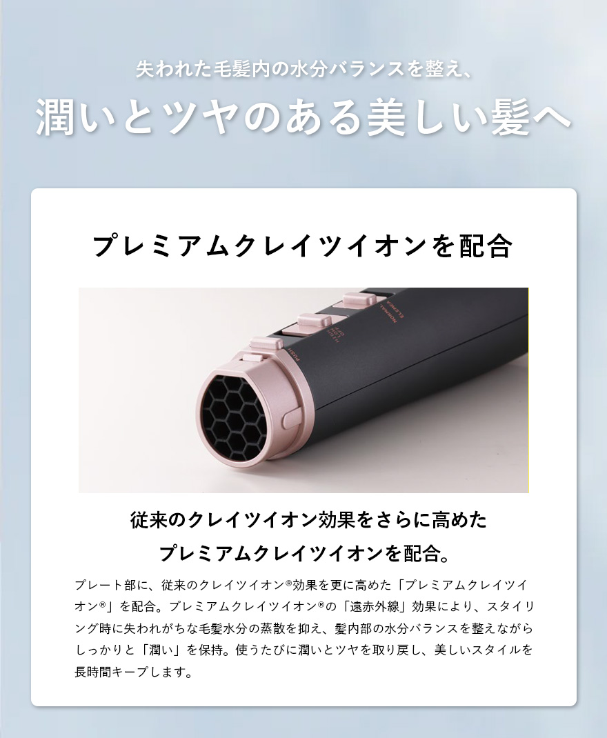 1617円OFF クレイツイオン エレメア ブロードライS SBD-G01G CREATE 1617円OFF クレイツイオン エレメア ブロードライS SBD-G01G CREATE