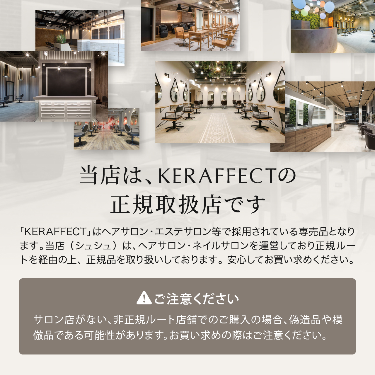 正規販売店/送料無料】ケラフェクト CMCリンク 500g｜KERAFFECT