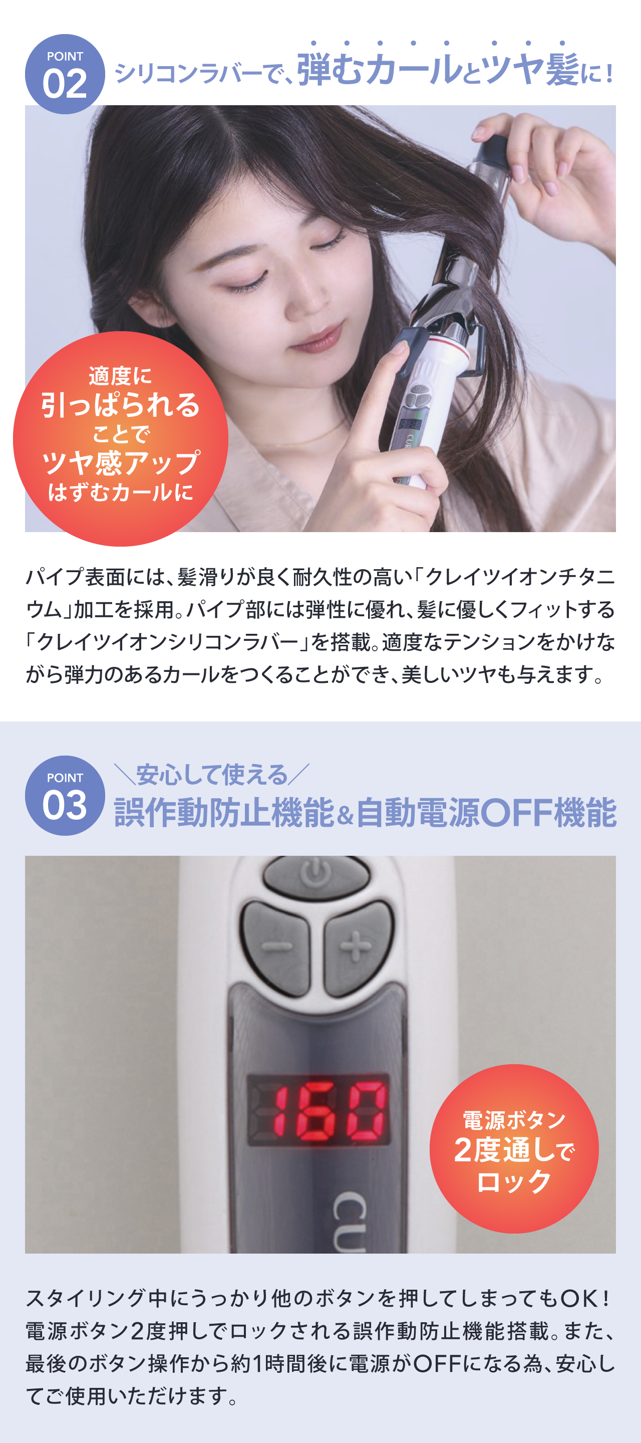 CREATE ION CURL PRO SF-45 カールヘアアイロン 41qoaYj8VmL.jpg_BO30,255,255,