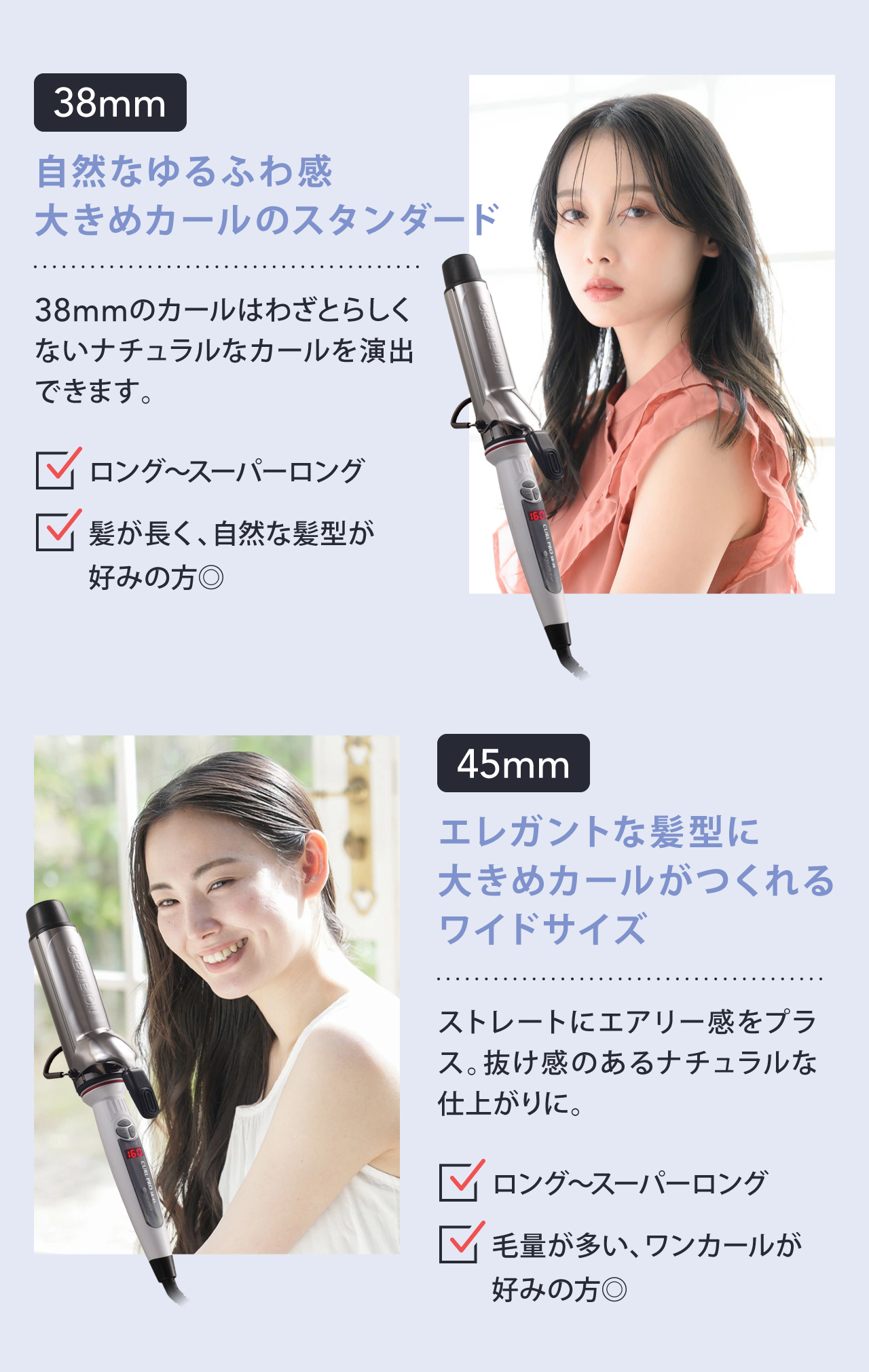 CREATEs（クレイツ） クレイツイオン カールプロSR 26mm CREAT ION