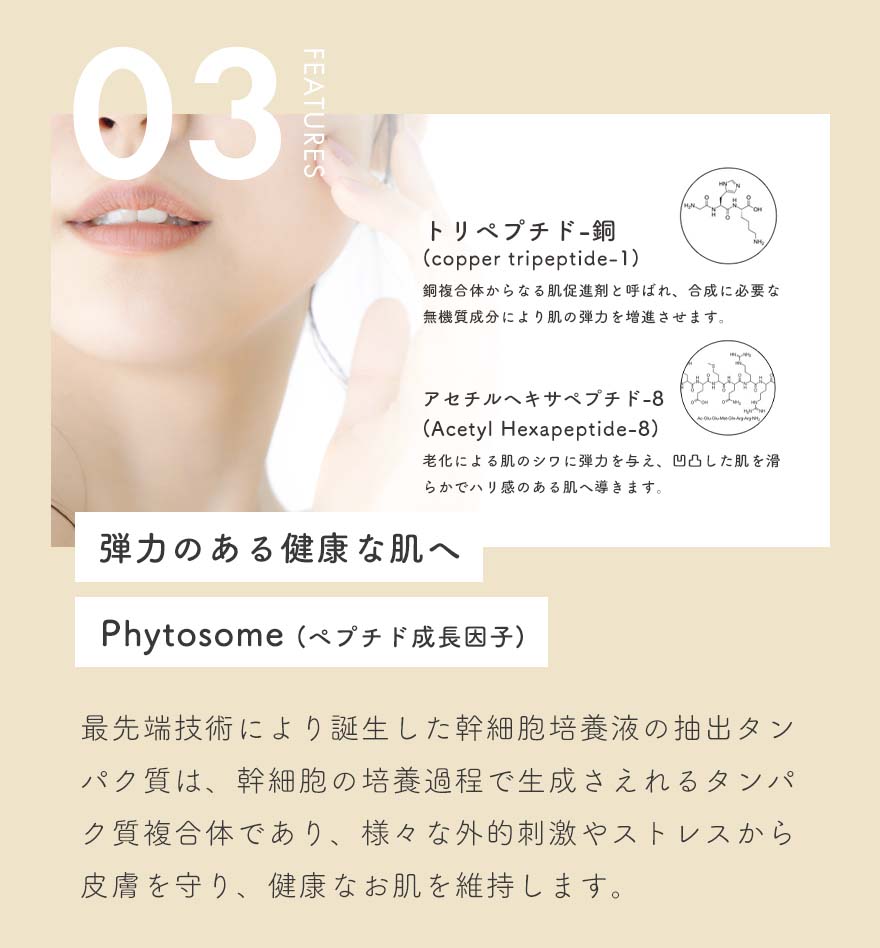 正規品】【送料無料】DEBEAUS FACE LIFT ディビュース ファイス