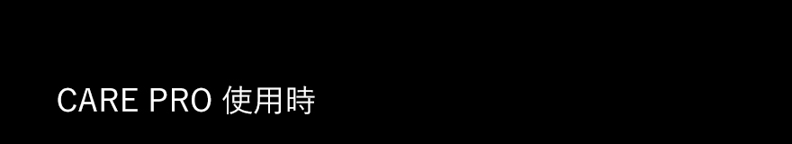 carepro deep