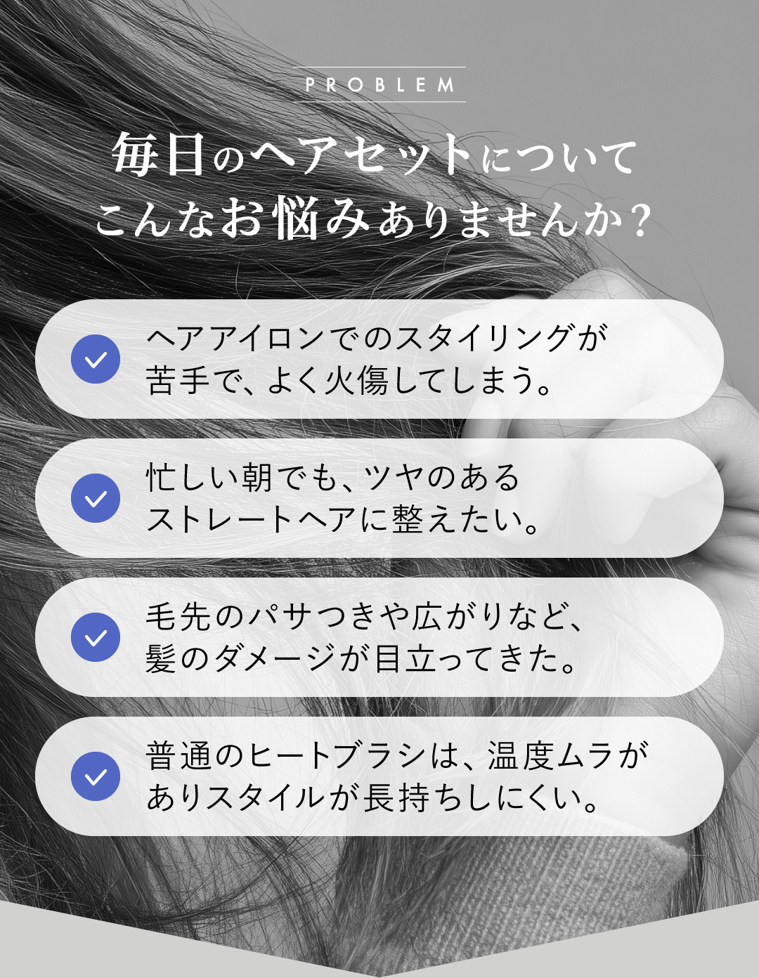 クレイツ エレメア コームストレイナーの正規品販売店。今なら艶髪に導くトリートメントのおまけ付き。