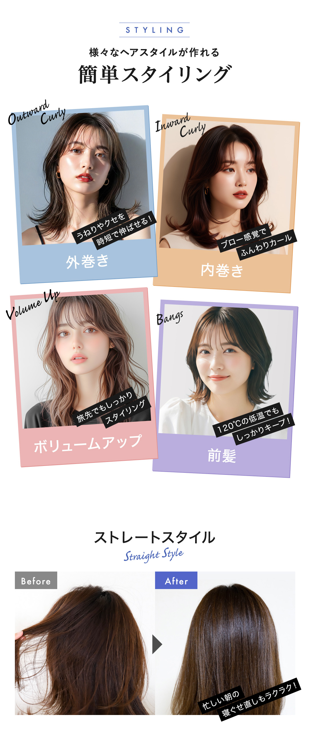 クレイツ エレメア コームストレイナーの正規品販売店。今なら艶髪に導くトリートメントのおまけ付き。