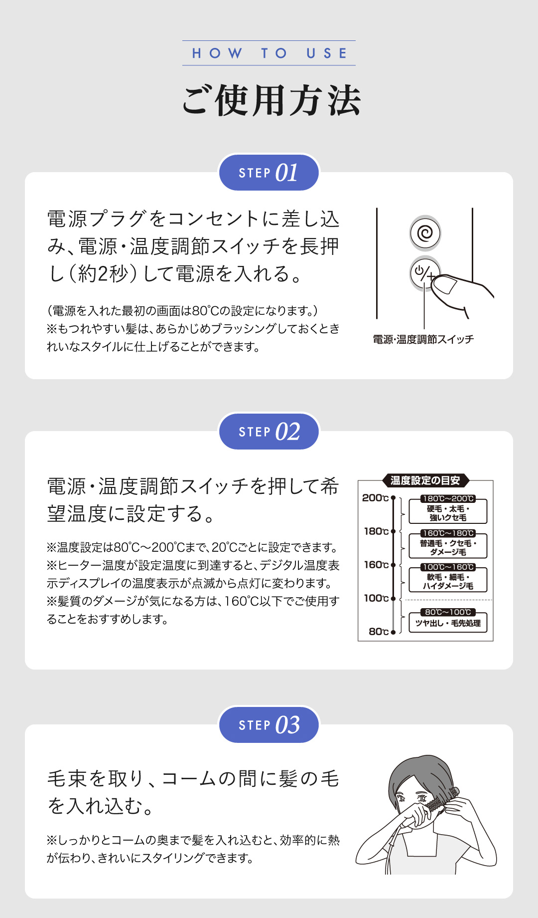 クレイツ エレメア コームストレイナーの正規品販売店。今なら艶髪に導くトリートメントのおまけ付き。