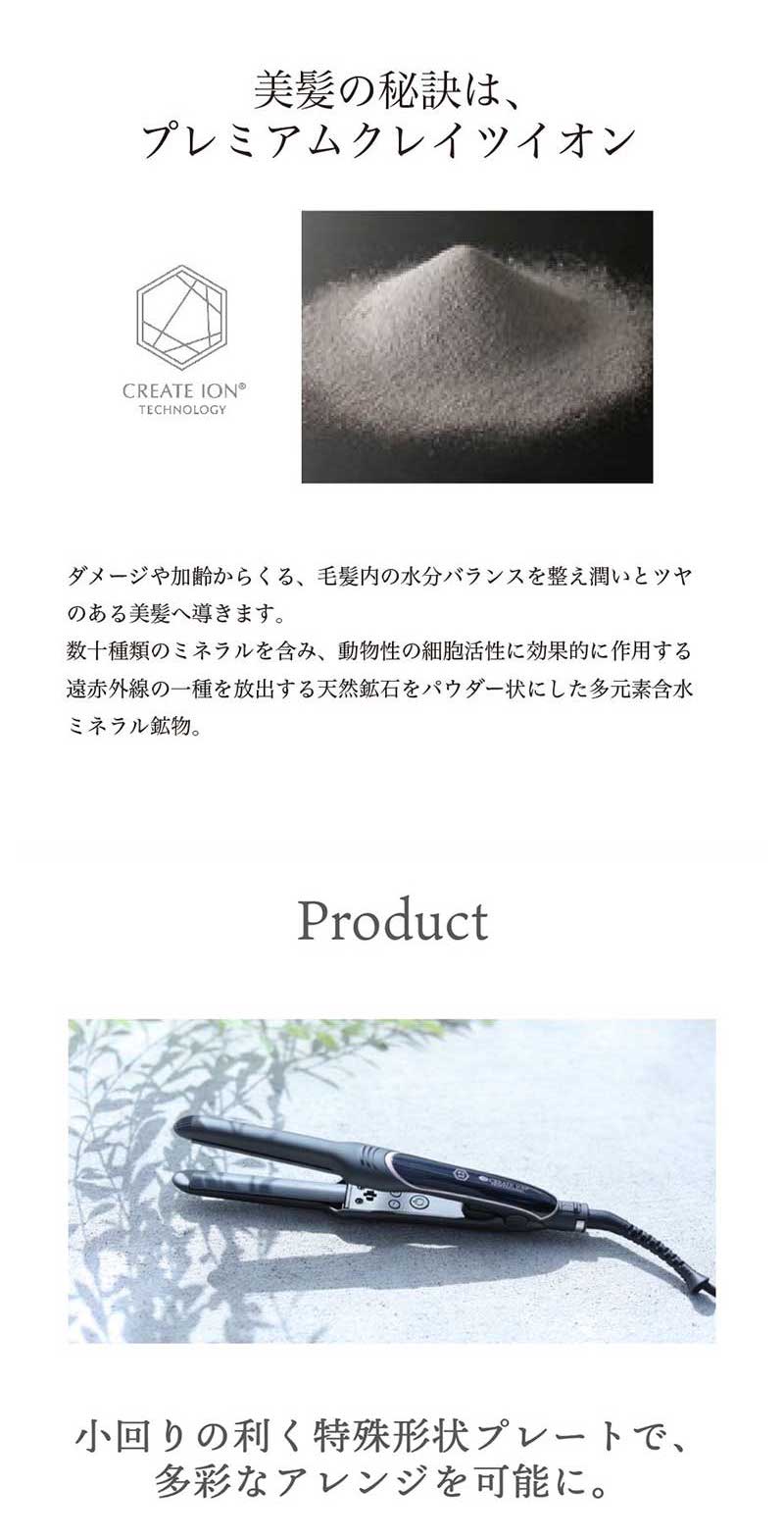 エレメア クレイツ レピ Repit（SSIE-G12PRO） ゆびコテ 指こて