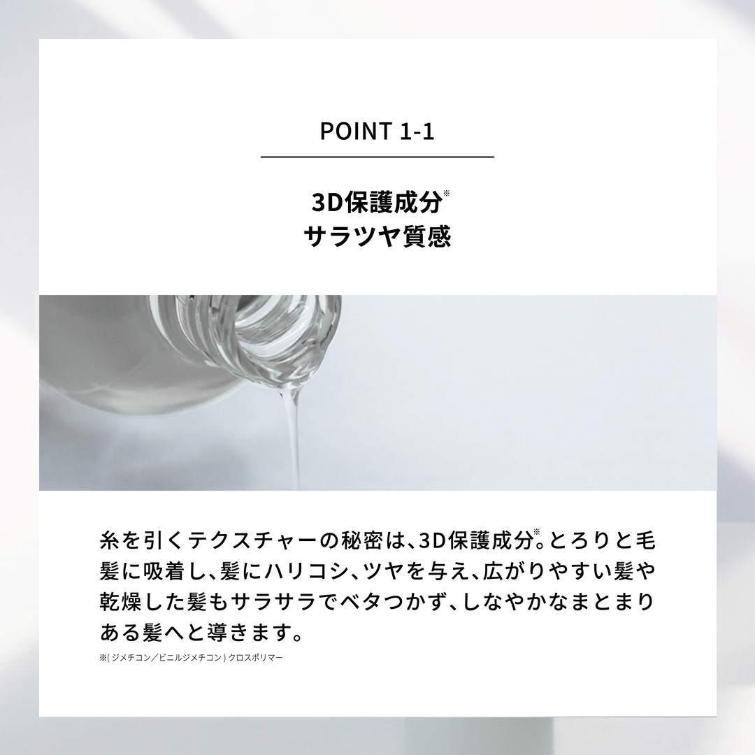 エマコッカーナ ヘアオイル 60ml 正規品 洗い流さない