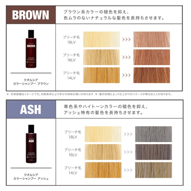 正規品販売店】フィヨーレ クオルシア カラーシャンプー 250ml ピンク