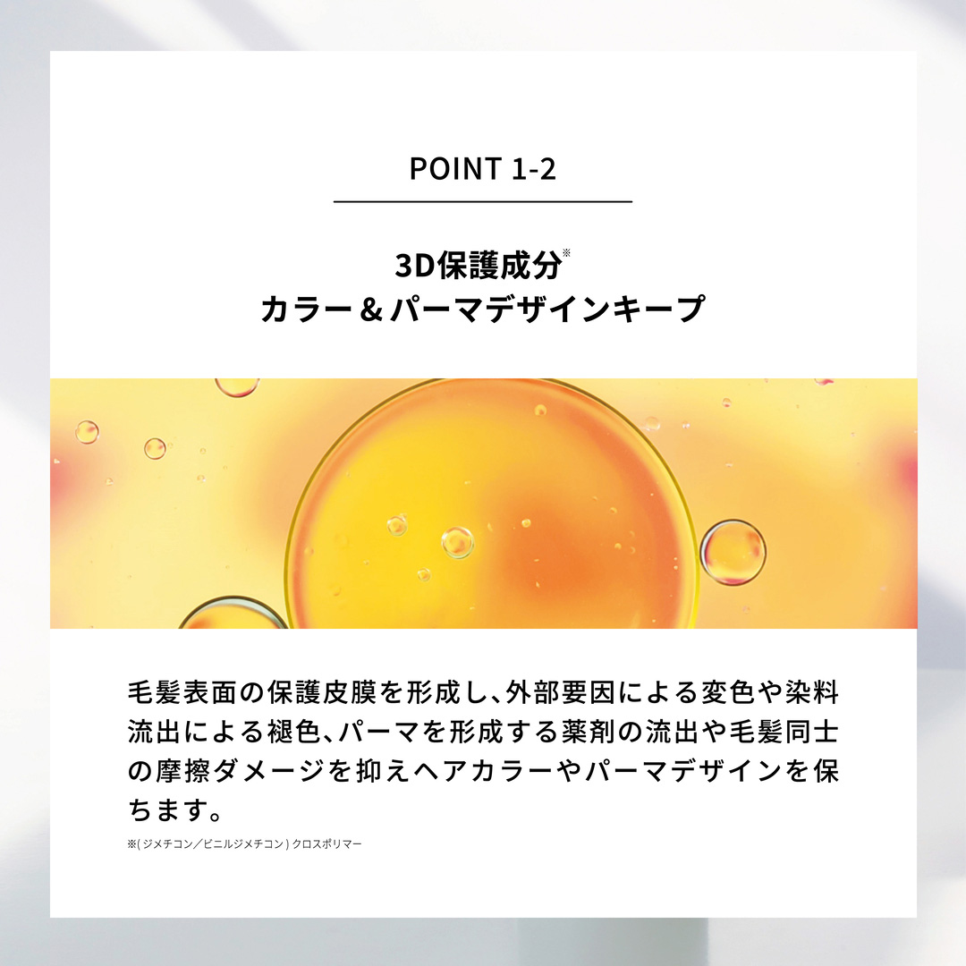エマコッカーナ ヘアオイル 60ml 正規品 洗い流さない