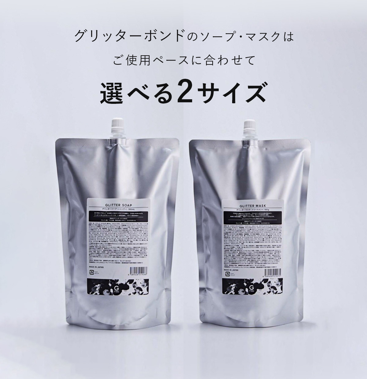 正規品】グリッターマスク 200mL｜Glitter Bond【グリッターボンド / GLITTERBOND / トリートメントセラム / マスク /  インバス / アウトバス】 : glitter-mask-200 : CHOUCHOU Yahoo!ショッピング店 - 通販 -  Yahoo!ショッピング