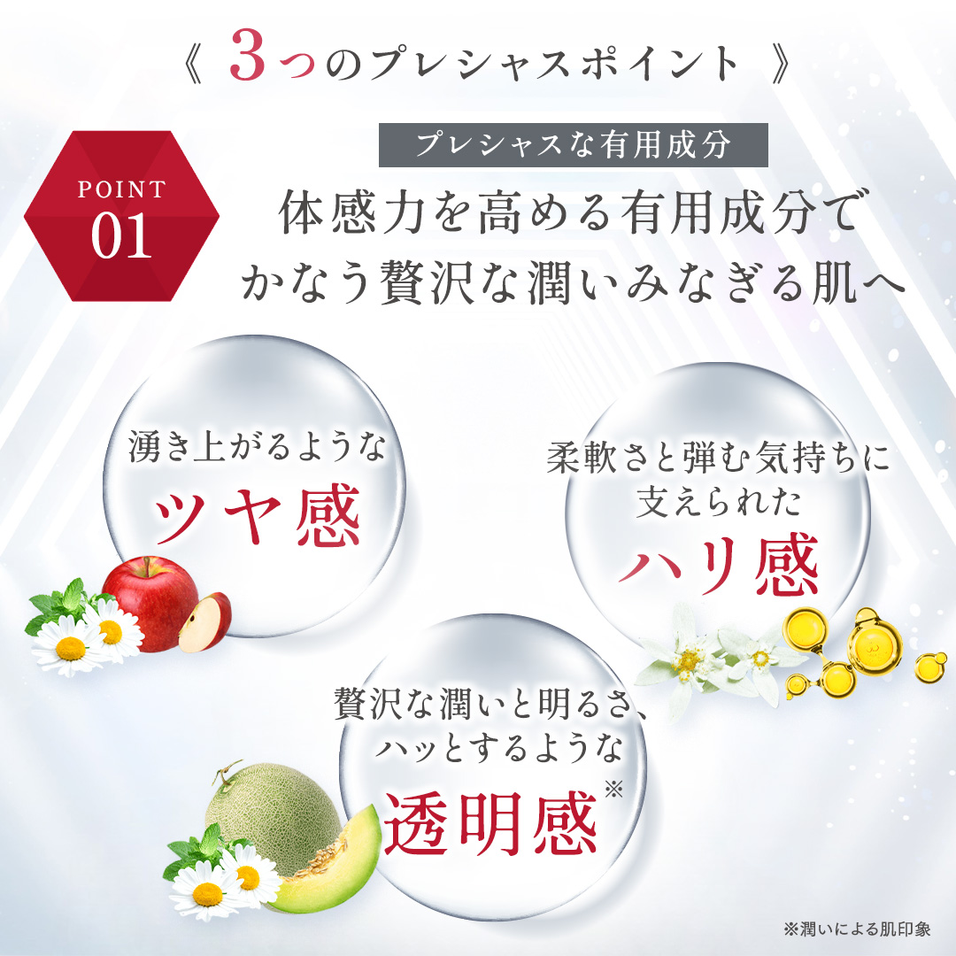 enisie 【正規品販売店】エニシー グローパック PRECIOUS