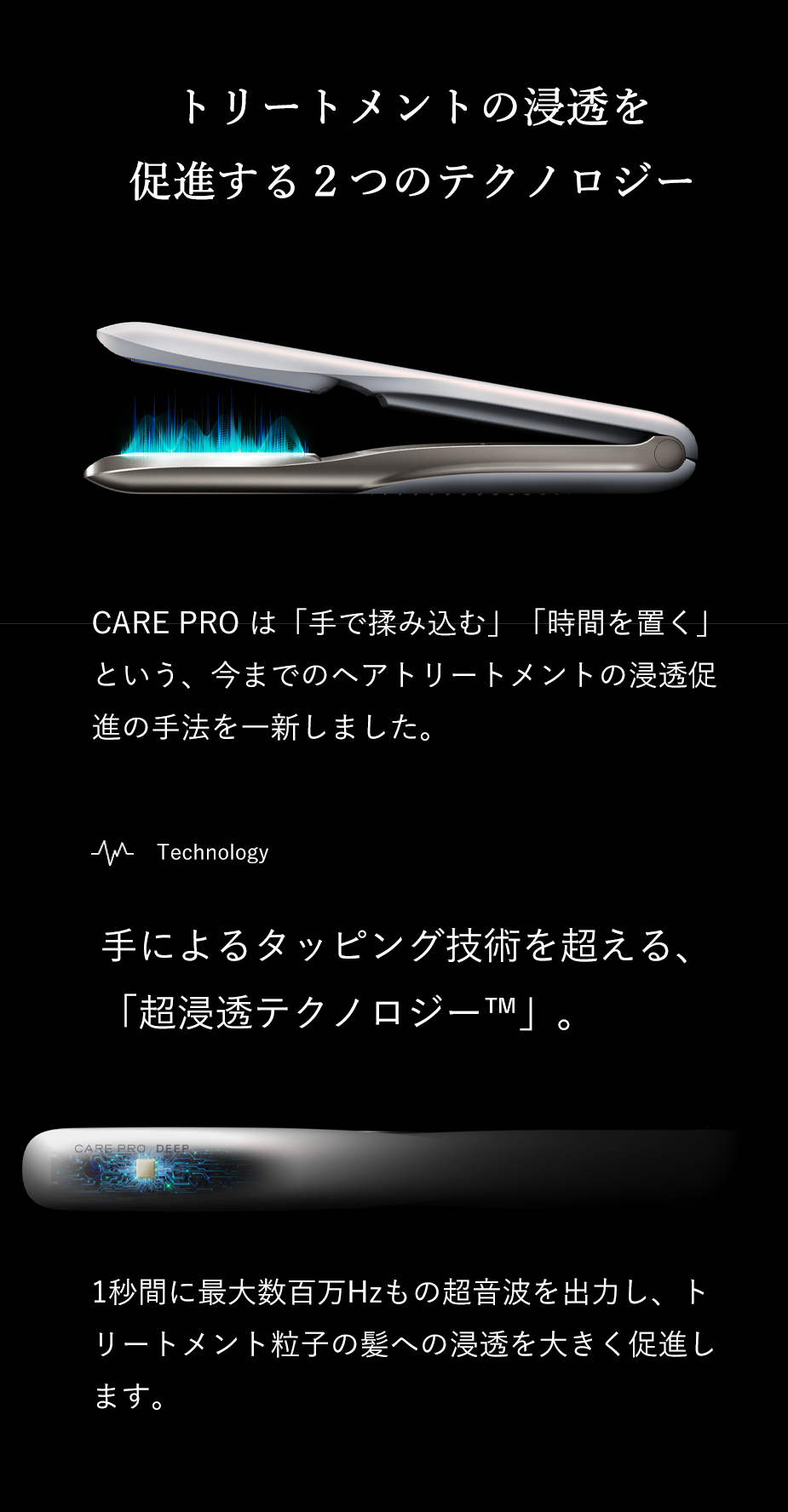 carepro deep
