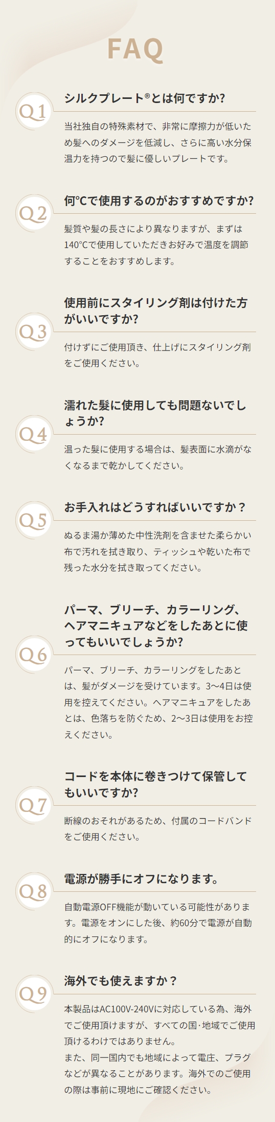 KINUJO キヌージョ 絹女 カールアイロン 28mm 32mm 新常識シルクプレートを採用の究極のカールアイロン