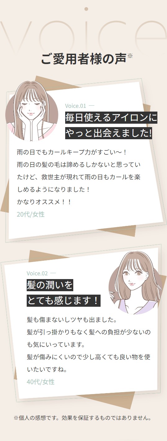 KINUJO 絹女 カールアイロン 28mm 32mm メーカー認証正規品 KINUJO 絹女 カールアイロン 28mm 32mm メーカー認証正規品