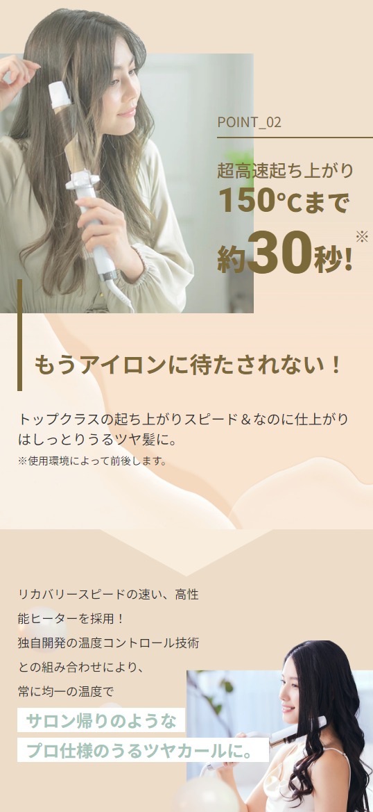 KINUJO 絹女 カールアイロン 28mm 32mm メーカー認証正規品 KINUJO 絹女 カールアイロン 28mm 32mm メーカー認証正規品
