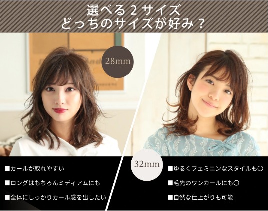 KINUJO キヌージョ 絹女 カールアイロン 28mm 32mm 新常識シルクプレートを採用の究極のカールアイロン