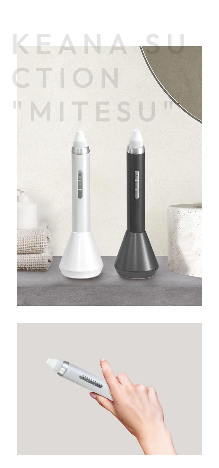 ケアナサクション ミテス KEANASUCTION MITESU : CHOUCHOU Yahoo