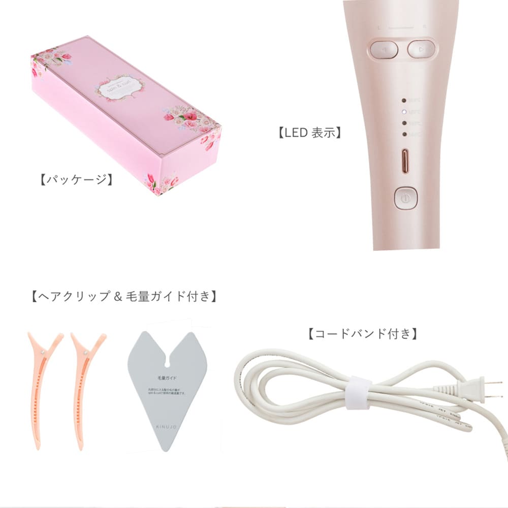 キヌージョ スピン＆カール : CHOUCHOU Yahoo!ショッピング店 - 通販