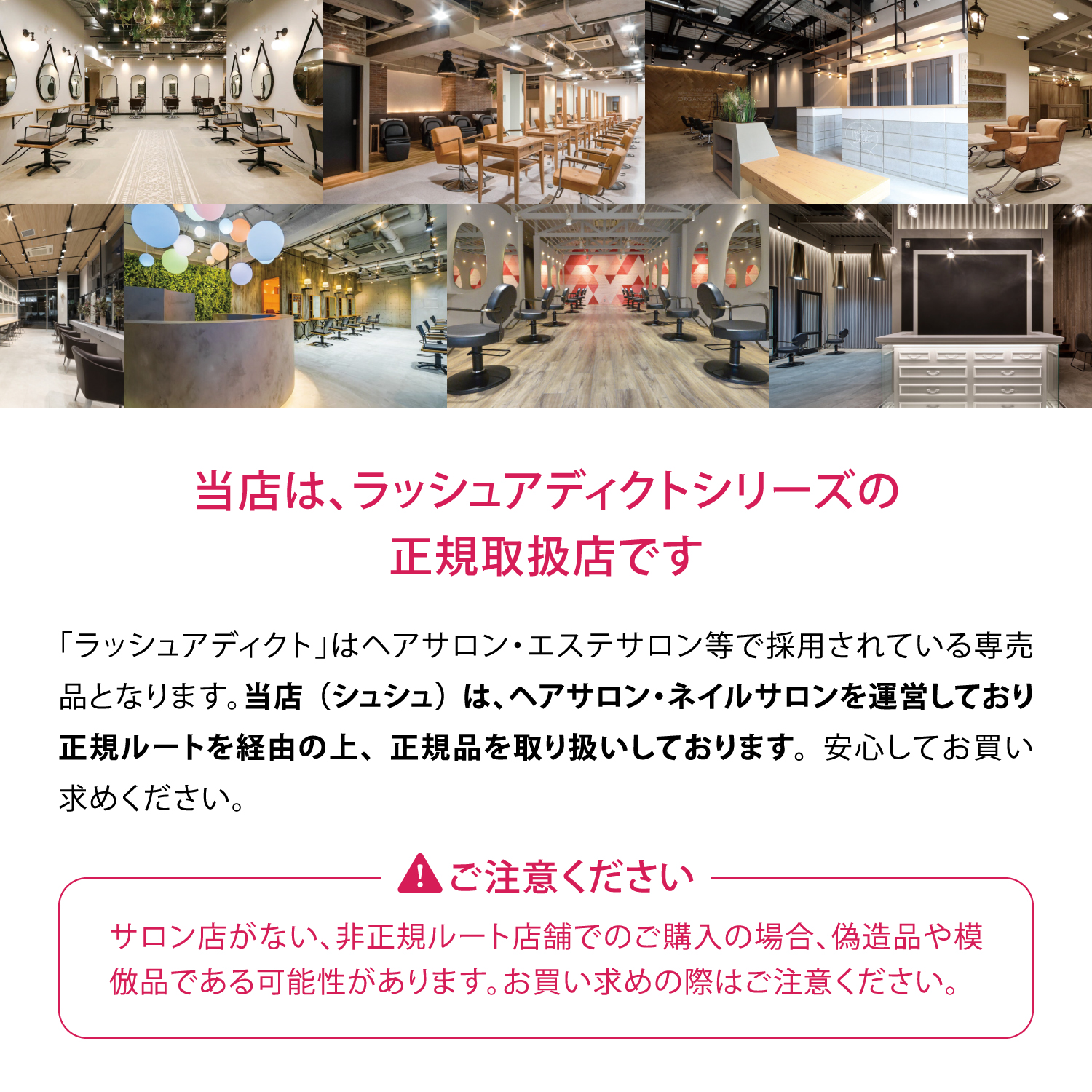 当店はラッシュアディクト アイラッシュ コンディショニング セラム アドバンス 5ml（まつ毛美容液）の売上1位