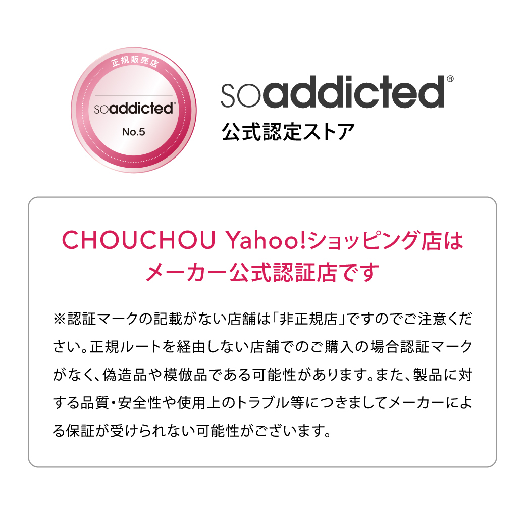 ラッシュアディクト　アイラッシュコンディショニングセラム　5ml シリアル除外品　倒産品　せどり　転売　メルカリ　新品 ラッシュアディクト アイラッシュ コンディショニングセラム