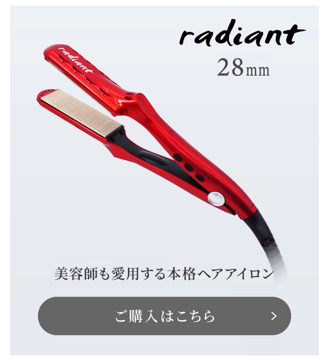 radiant ラディアント カールアイロン 40mm レッド グレー : CHOUCHOU