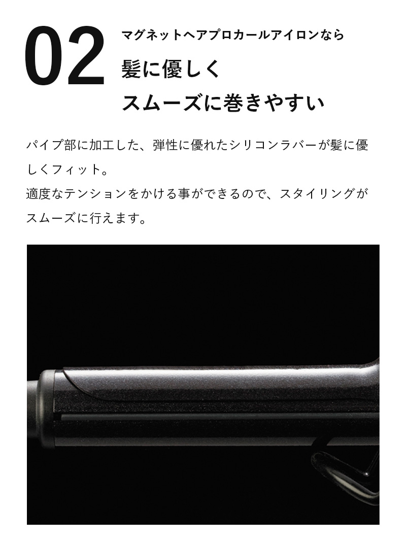 1,584円オフ マグネットヘアプロ カールアイロン 38mm HCC-G38DG 