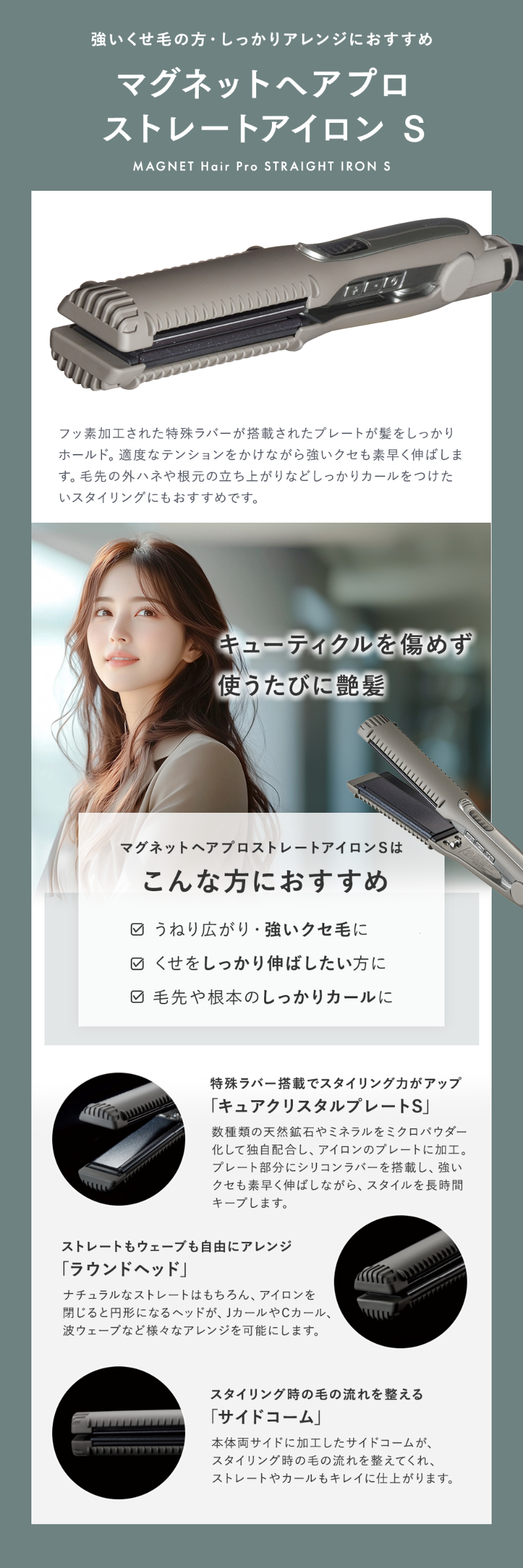 CREATEs（クレイツ） ＼1,287円OFFクーポン／ マグネットヘアプロ