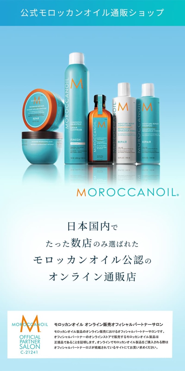 モロッカンオイル ヘアオイル トリートメント 125mL ← 100mL 25mL増量 