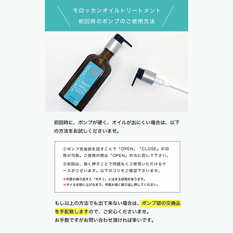 モロッカンオイル ヘアオイル トリートメント 125ml 公式正規品 