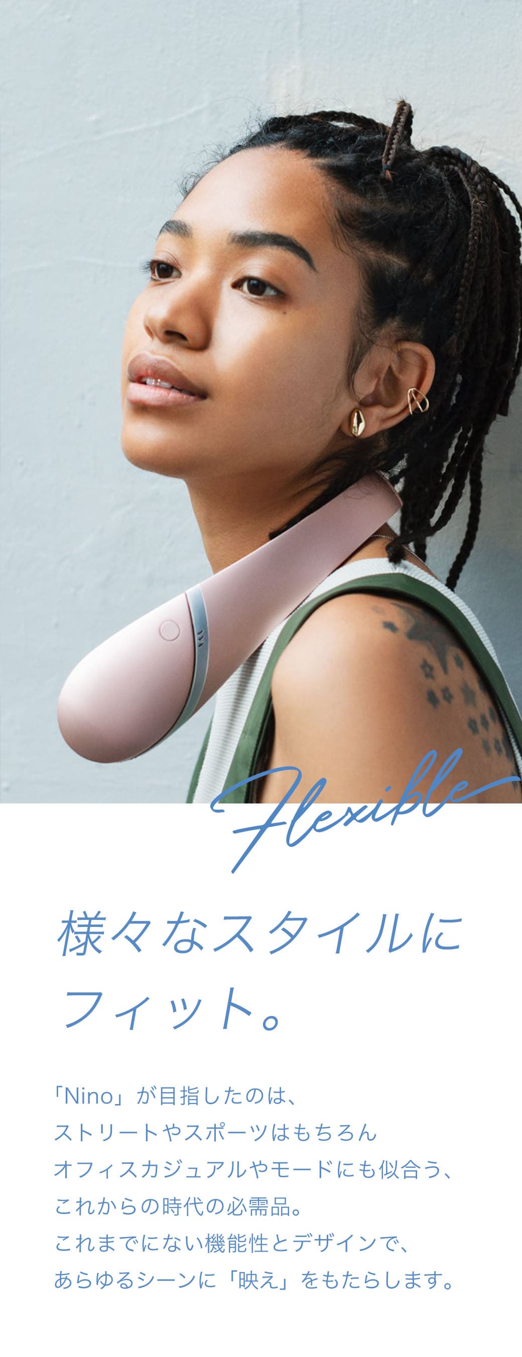 ハイブリッドネックファン（ネイビー）Hybrid Neckfan｜kirala（キララ