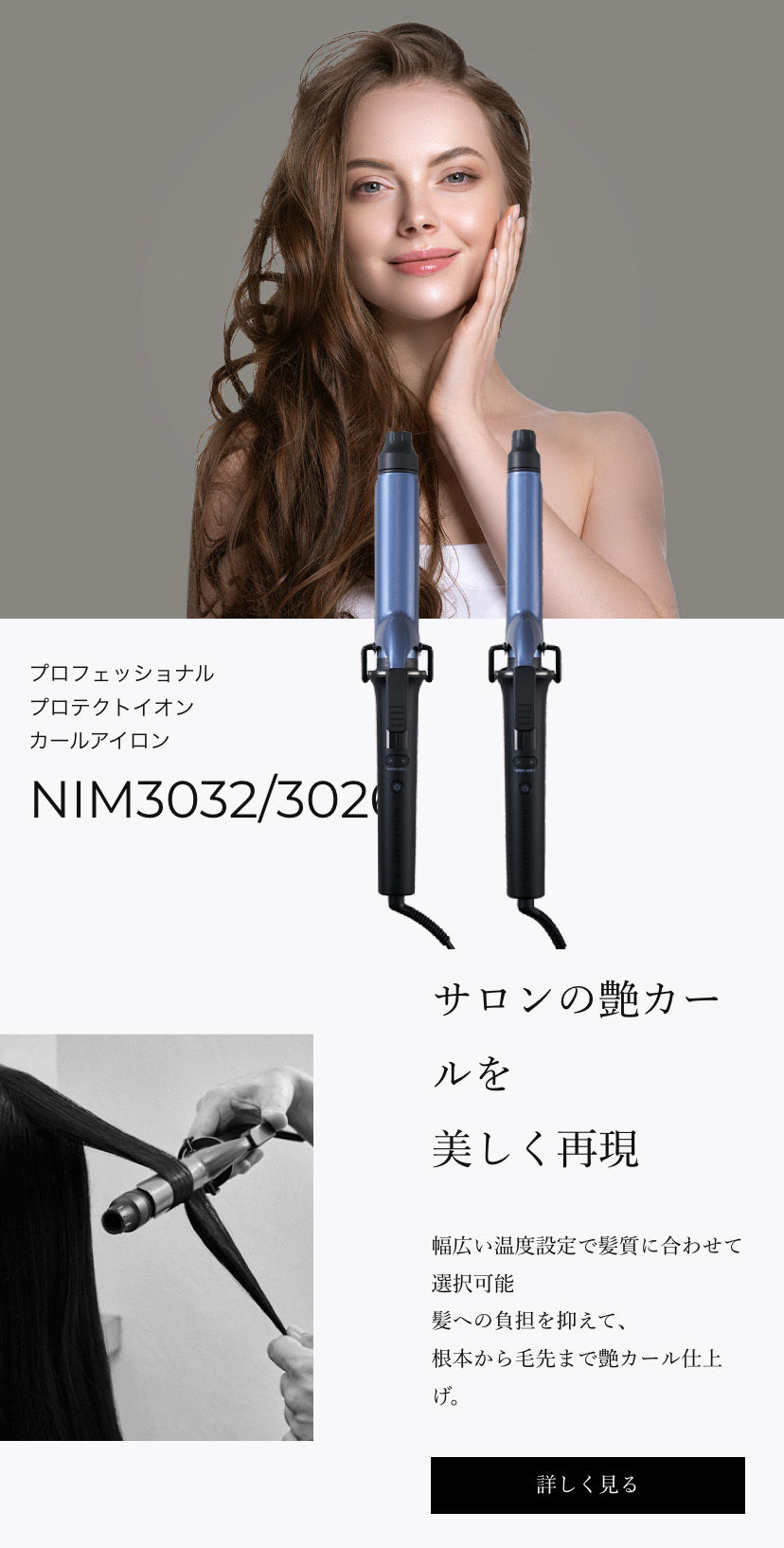 ノビーバイテスコム プロテクトイオンヘアドライヤー NIB300A ブラック スモーキーグレー ホワイトアッシュ Nobby by TESCOM  大風量 正規品 送料無料 軽量 :nib300a:CHOUCHOU Yahoo!ショッピング店 - 通販 - Yahoo!ショッピング