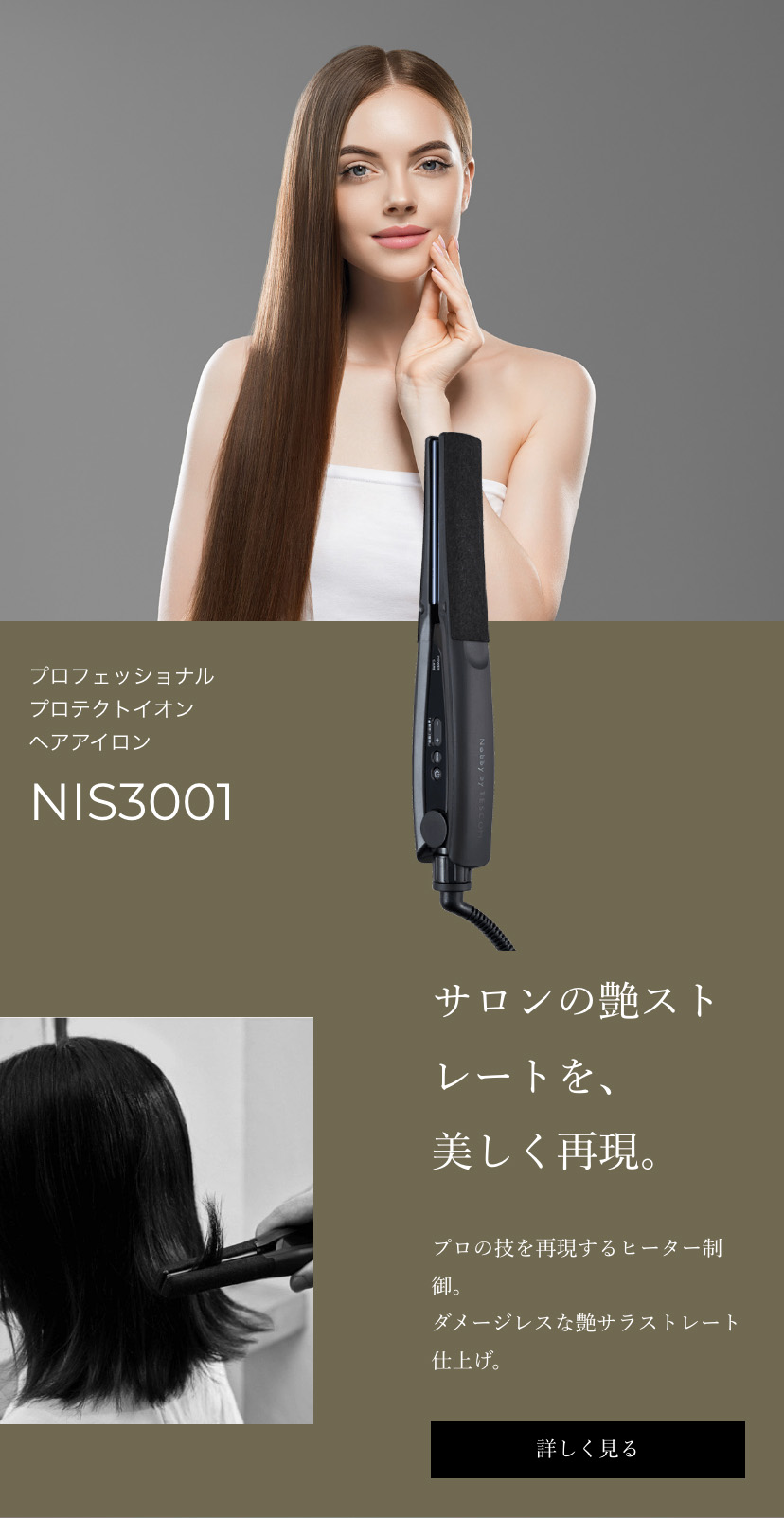 ノビーバイテスコム プロテクトイオンヘアドライヤー NIB300A ブラック スモーキーグレー ホワイトアッシュ Nobby by TESCOM  大風量 正規品 送料無料 軽量 :nib300a:CHOUCHOU Yahoo!ショッピング店 - 通販 - Yahoo!ショッピング