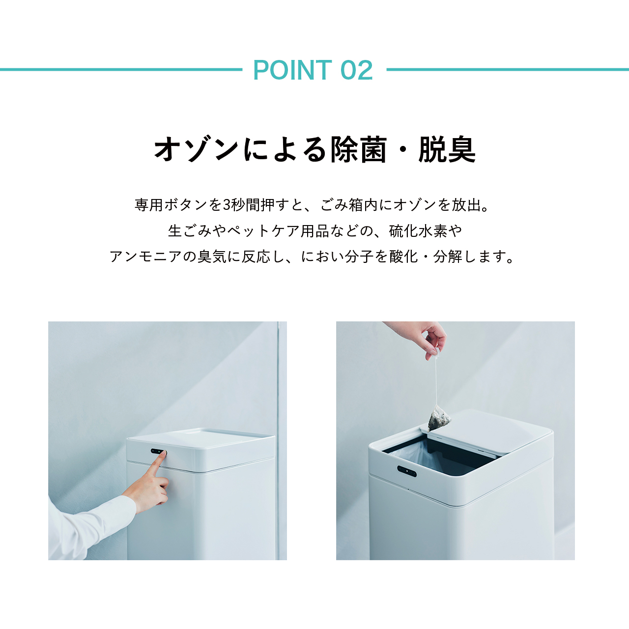 Re・De Bin リデ スマートダストボックス 22L ホワイト SDB01A-22WT