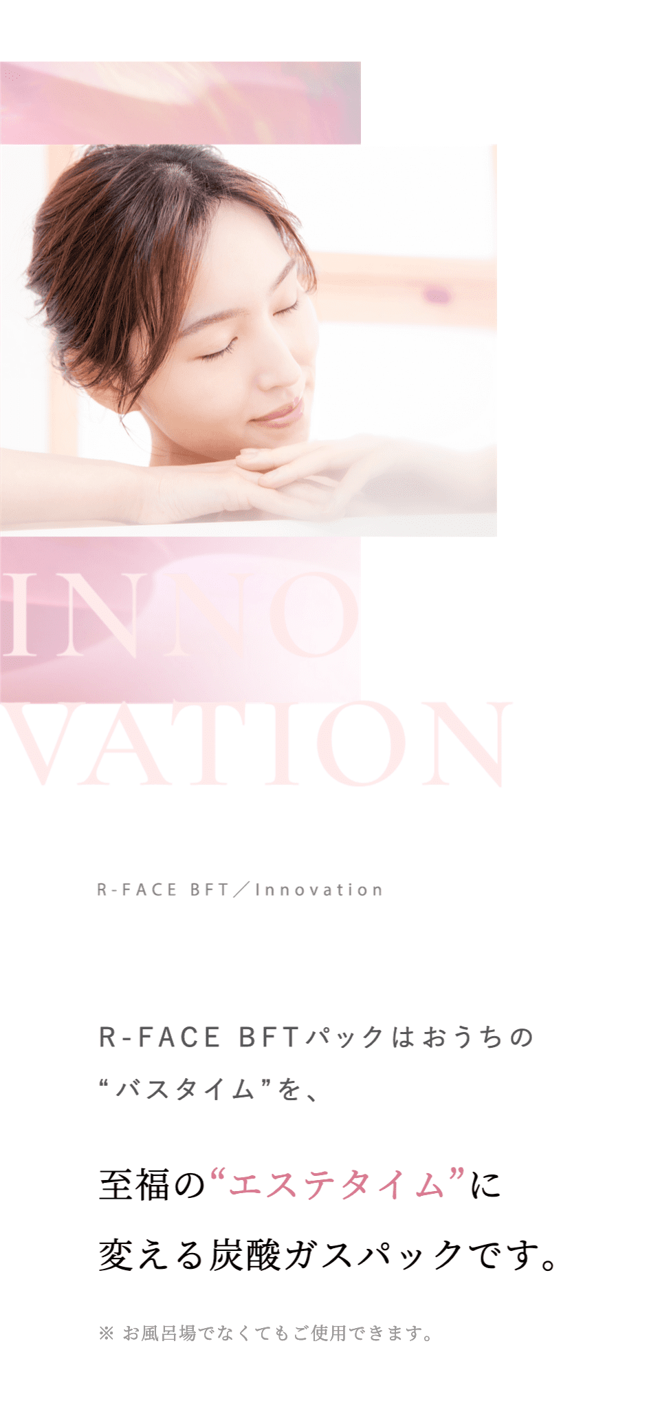 正規品】R-FACE BFTパック 浜崎あゆみパッケージ (10g×5本入) RHYTHM