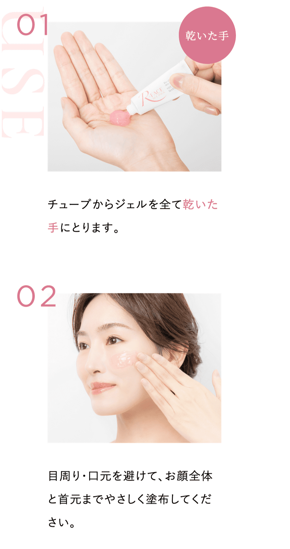 正規品】R-FACE BFTパック 通常パッケージ (10g×5本入) RHYTHM リズム