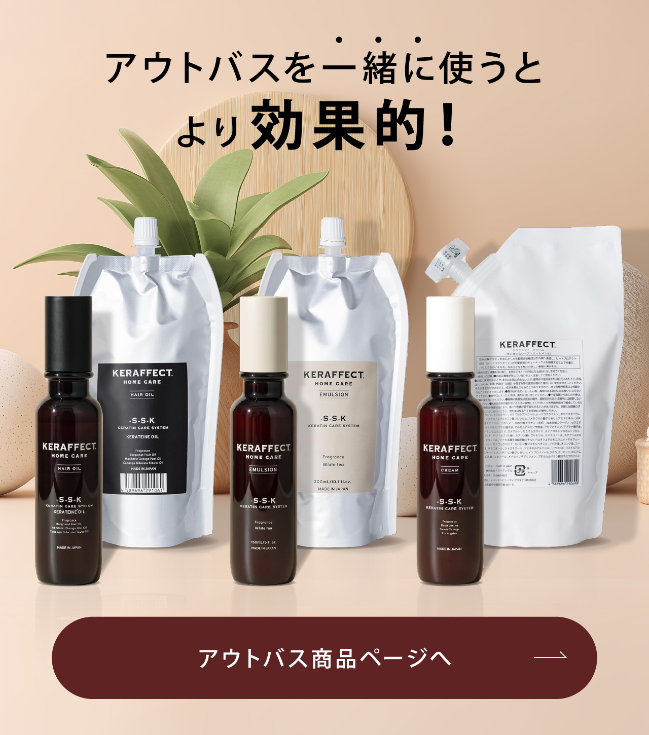 KERAFFECT（ケラフェクト） 正規販売店 シャンプー 1000ml 詰替 サロン