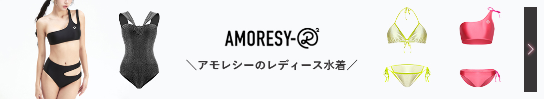 AMORESY-RR