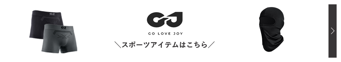 スポーツウェア