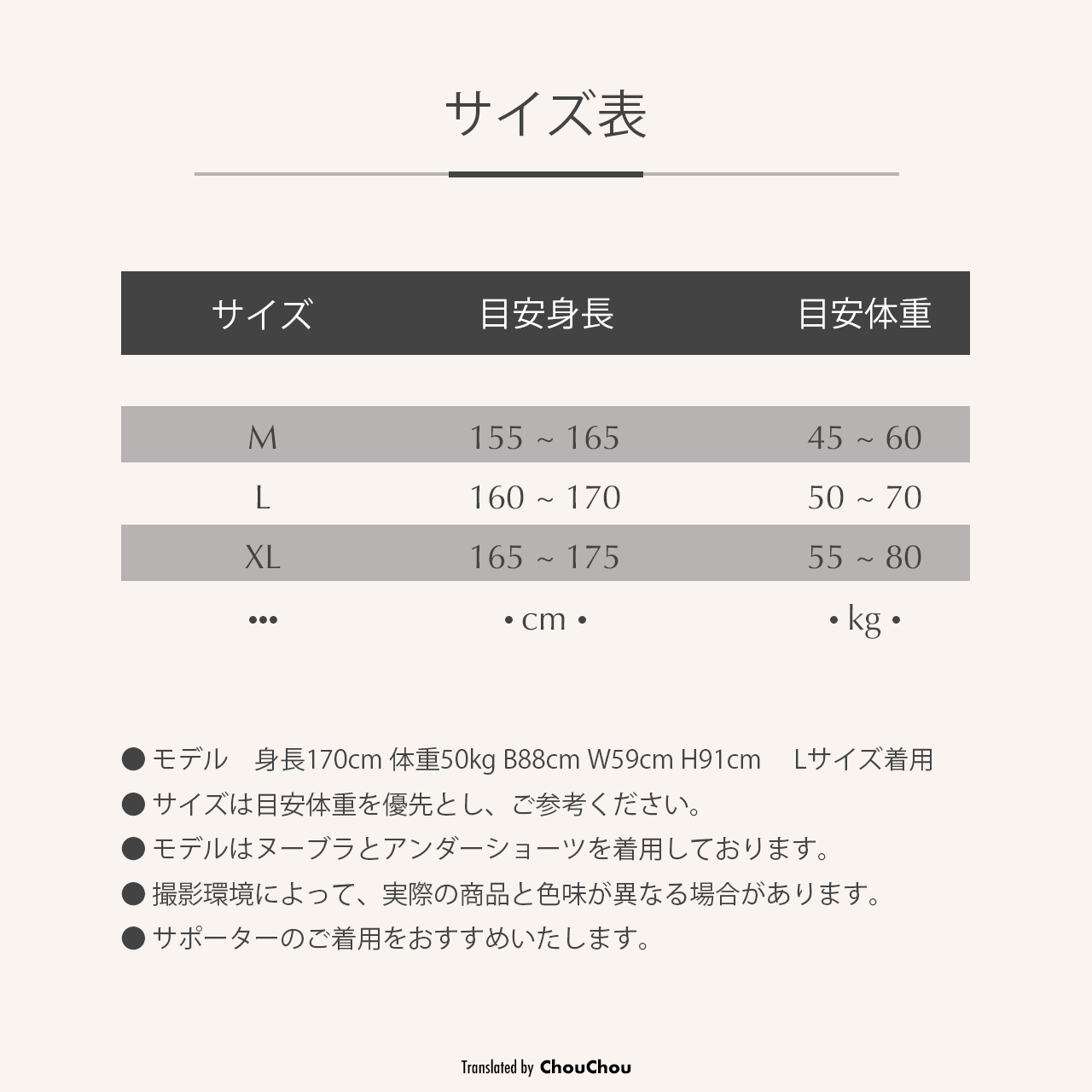 AMORESY アモレシー Themis ノースリーブ 全身タイツ AMORESY アモレシー Themis ノースリーブ 全身タイツ