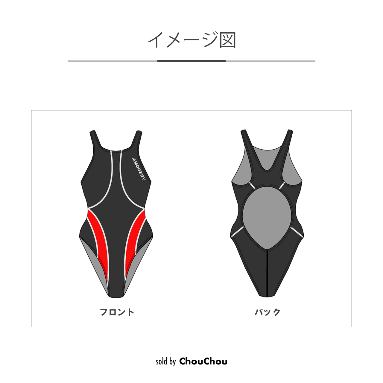 楽天市場】AMORESY アモレシー Aphrodite 競泳水着 コスチューム