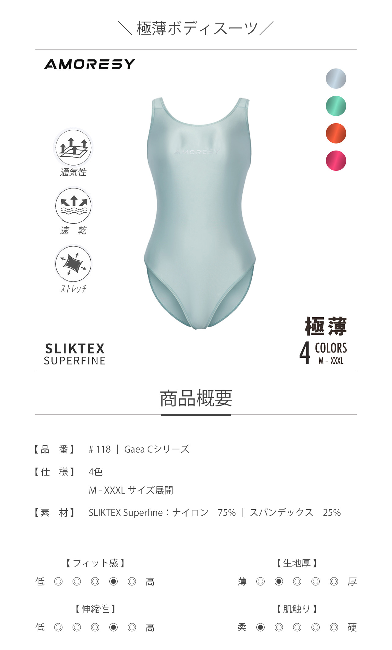 極美品】2XLサイズ レミュー スーツ パイピング 色気艶感 ストレッチ