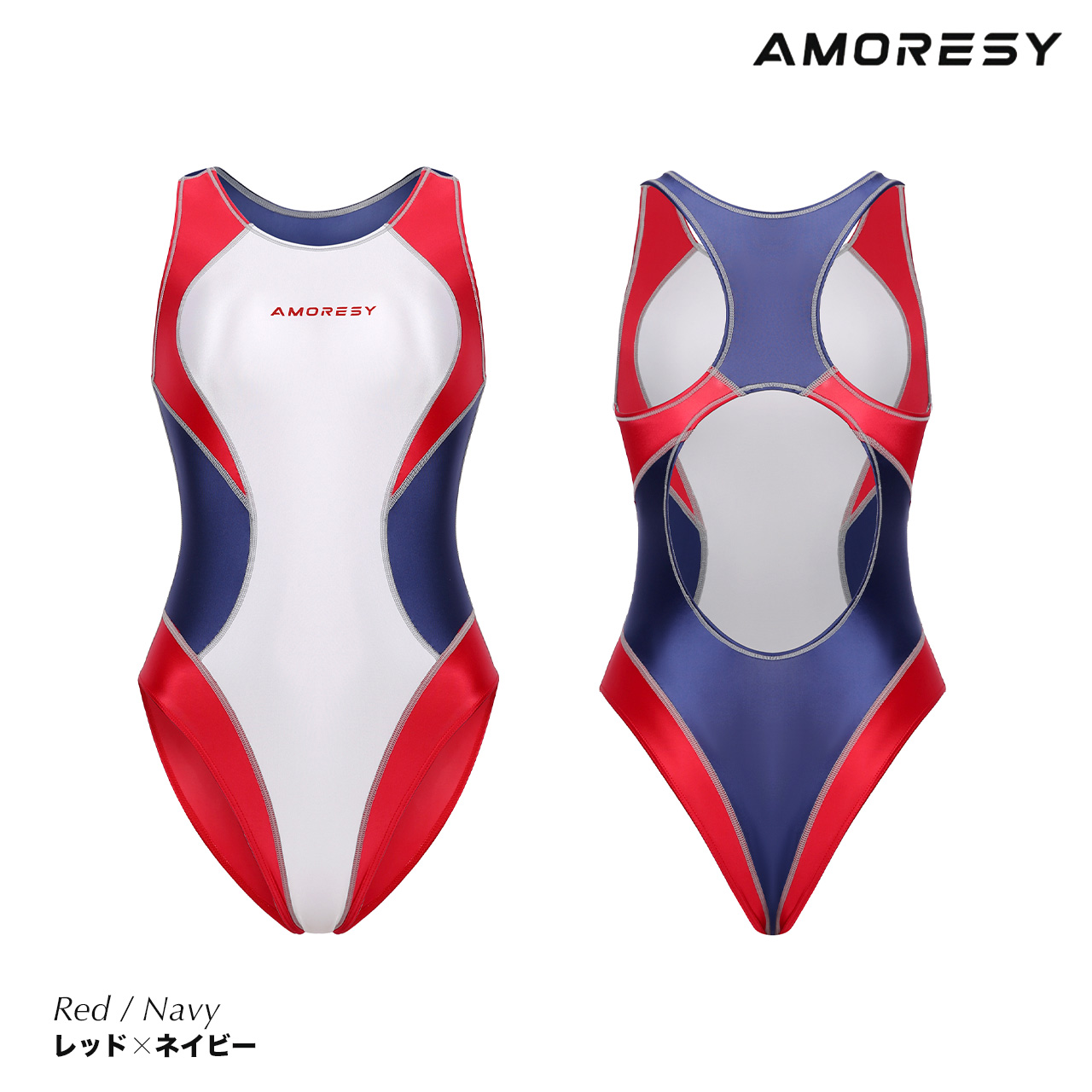 AMORESY（アモレシー） Venus ハイレグ 競泳水着 多色 ボディスーツ