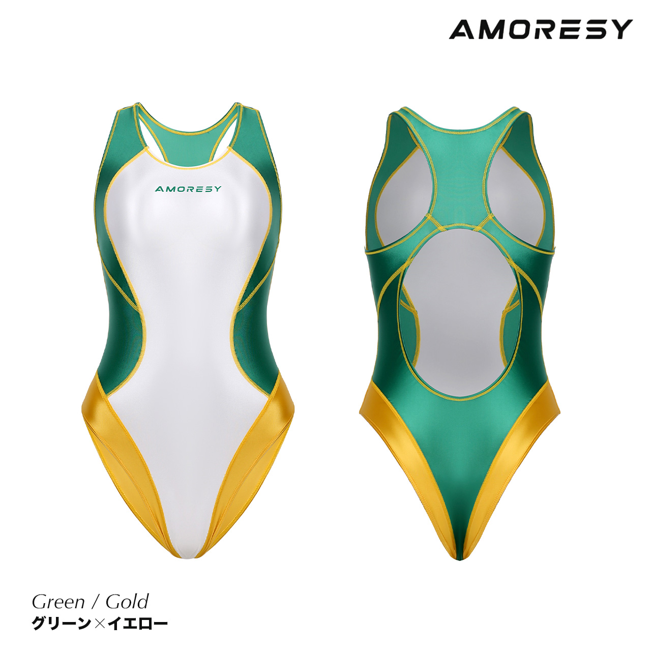 AMORESY（アモレシー） Venus ハイレグ 競泳水着 多色 ボディスーツ