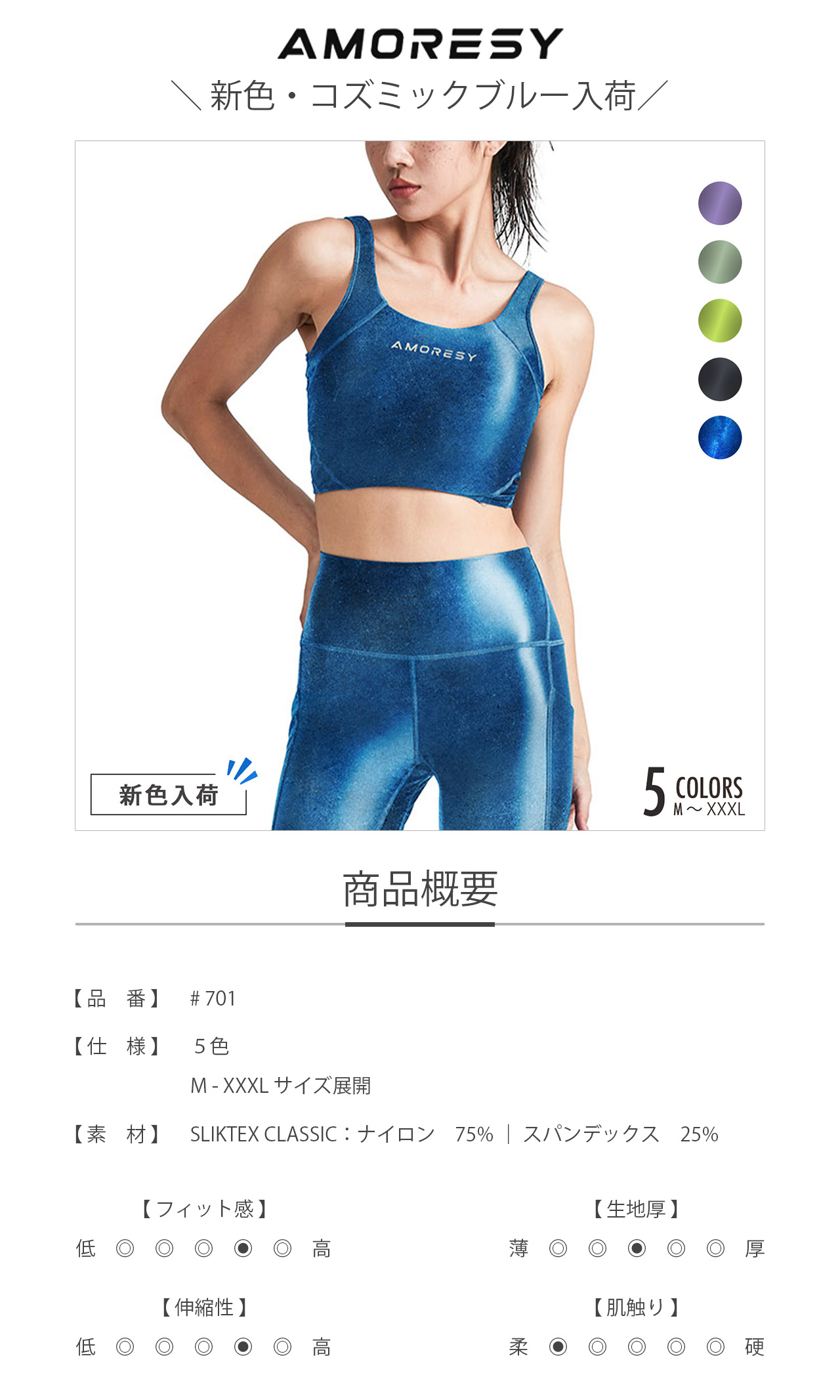 GLOSSY COOL GATHER TOPS/グロッシークールギャザートップス