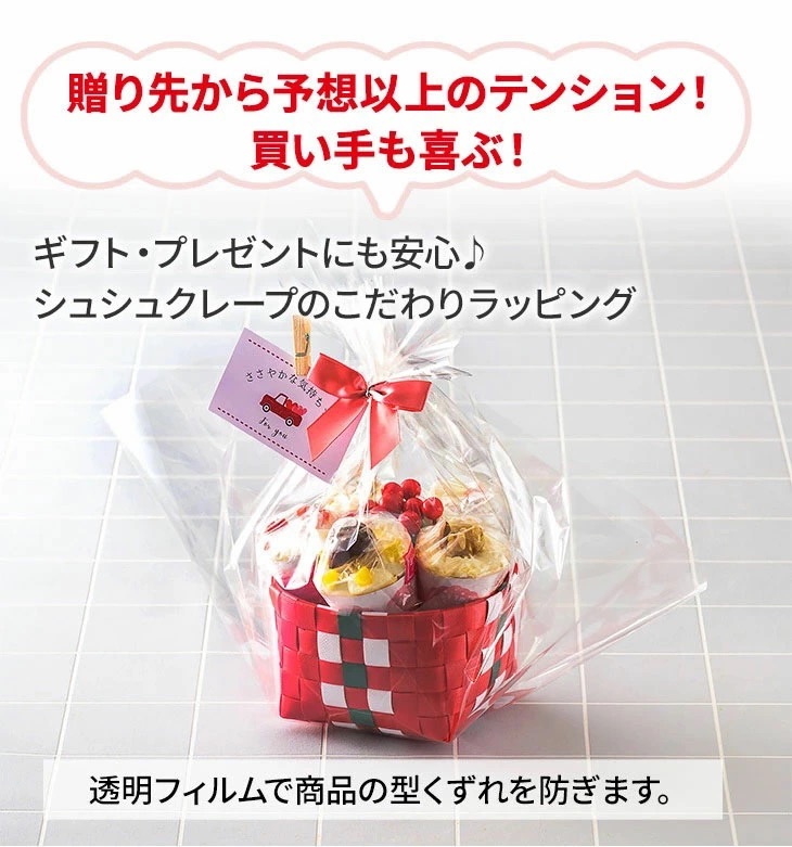 ホワイトデー 母の日