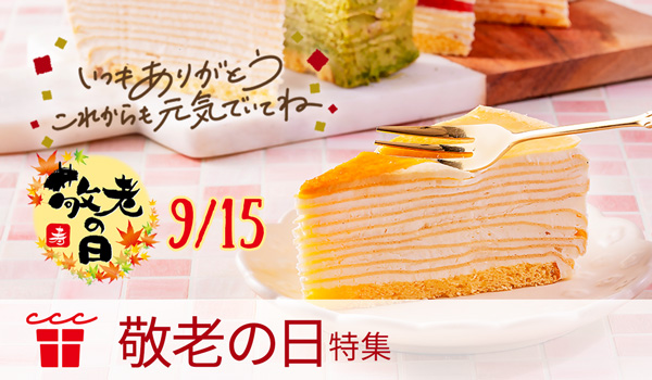 みるくれーぷページ hqdefault.jpg