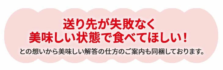食べ比べ