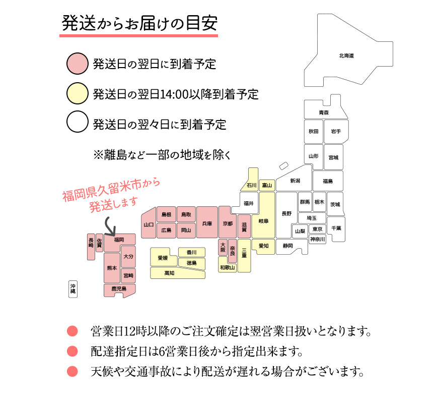 公式＞シュシュクレープ｜スイーツギフトお取り寄せ通販専門店