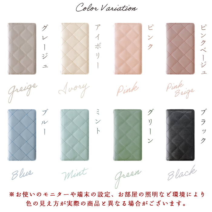 BASIO ケース カバー active 2 SHG12 SHG09 BASIO3 KYV43 手帳型ケース KYV47 SHV36 KYV32 BASIO4 ベイシオ 韓流キルティング 手帳型 |  | 12
